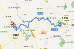 赤峰公交車站點(diǎn)電話查詢號(hào)碼