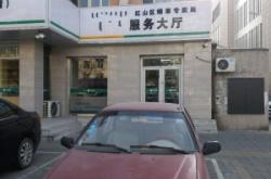 赤峰公安局電話號碼是多少