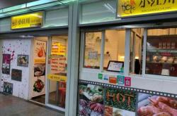 赤峰路烤串串地址電話號碼查詢