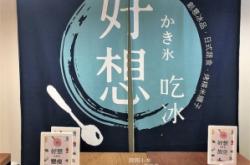 赤峰餐具配送電話號(hào)碼多少號(hào)