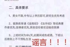 赤峰寺廟招聘網(wǎng)站大全電話號(hào)碼