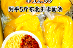 赤峰苞米面條廠家電話地址查詢