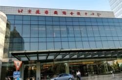 赤峰橋大黃鴨飯店電話多少號