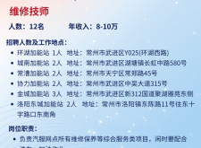 赤峰最新車間工人招聘