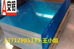 赤峰拉絲鋁卷廠家電話地址查詢