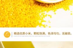 赤峰買雜糧的電話號碼查詢是多少