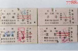 赤峰鑫鑫駕校價格表電話號碼