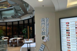 赤峰隱藏小館電話號碼查詢是多少