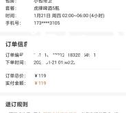 赤峰帝豪樓頂酒吧電話號碼多少