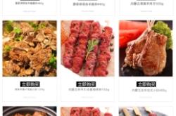 赤峰料理團購電話多少號碼