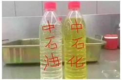 赤峰舉報(bào)私油店電話是多少號(hào)