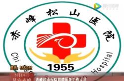 赤峰橋北制衣廠招聘電話號(hào)碼