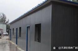 赤峰瓏鑫彩鋼廠地址電話號碼