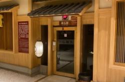 赤峰鹽石汗蒸館地址電話號碼