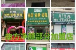 尚品美容美發(fā)赤峰店電話號碼