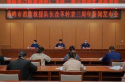 赤峰道路救援隊(duì)電話號(hào)碼是多少