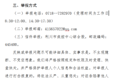 赤峰市偷東西舉報電話是多少