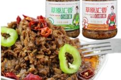 赤峰香菇醬代加工廠(chǎng)電話(huà)地址