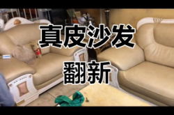 內(nèi)蒙赤峰翻新沙發(fā)廠電話號(hào)碼