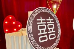 赤峰中式訂婚宴電話號碼多少