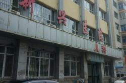 赤峰市眼病醫(yī)院地址電話號(hào)碼