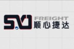 赤峰市順心捷達(dá)物流電話號(hào)碼