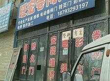 赤峰舊件回收站電話地址查詢