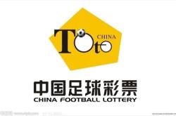 赤峰足球彩票店電話多少號(hào)