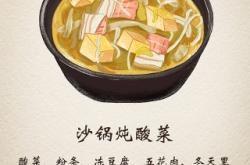 赤峰美食店團購電話號碼多少