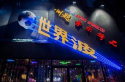 赤峰新歡燒烤電話多少啊