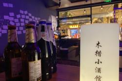 赤峰酒館百威電話多少號(hào)