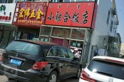 赤峰五金回收公司電話號(hào)碼