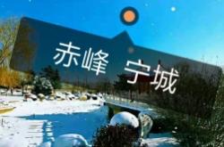 赤峰寧城縣兒童樂園電話號碼