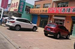 赤峰高端汽修店電話多少號