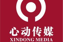 赤峰泛悅傳媒招聘網(wǎng)電話號碼