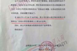 赤峰海螺水泥廠(chǎng)聯(lián)系電話(huà)號(hào)碼