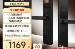 鹿客指紋鎖廠家電話(huà)