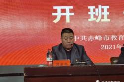 赤峰國(guó)際二中招生電話號(hào)碼