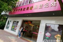 赤峰民政局婚姻登記電話號碼