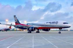 赤峰峰創(chuàng)順豐電話號(hào)碼查詢(xún)