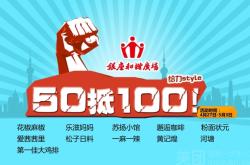 美食自助赤峰團(tuán)購平臺電話是多少