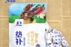 赤峰肉干生產(chǎn)廠家電話號碼