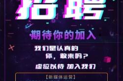 赤峰抖音店主招聘電話號(hào)碼是多少