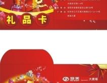 赤峰禮品超市地址電話號(hào)碼查詢(xún)