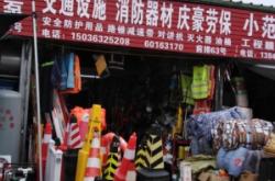 赤峰滴灌件批發(fā)市場電話號碼