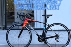 赤峰美利達斯特拉店電話號碼