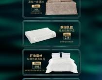 水星家紡赤峰旗艦店電話