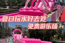 赤峰新天地淘氣堡電話號(hào)碼