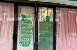 赤峰帝豪臺(tái)球館電話號(hào)碼多少