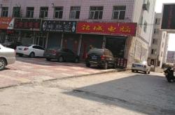 赤峰商場飾品店電話多少號